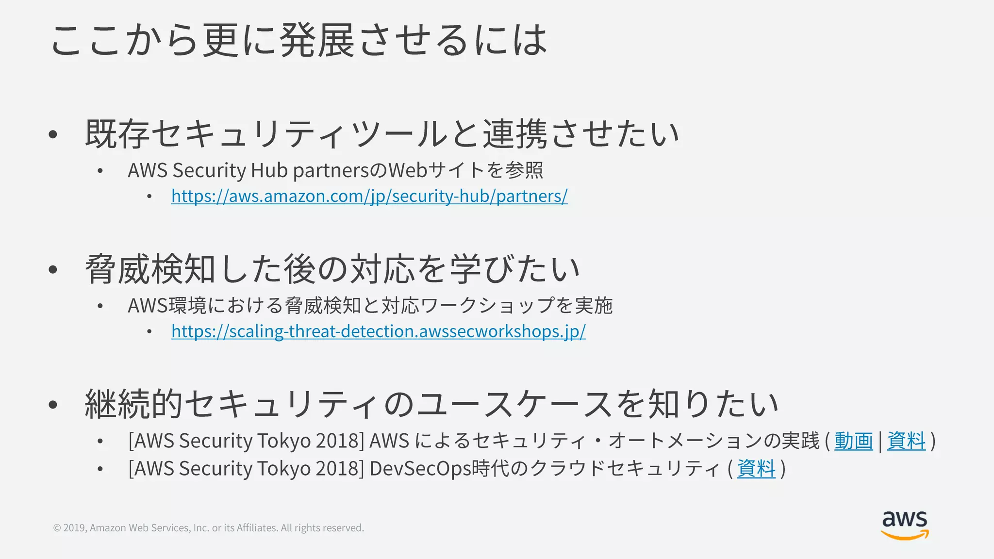 •
•
•
•
•
•
•
•
•
 