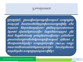 Instructed by Mr. By Vichet, Head of People Partner
ត្បការគួរចងចាំ
47
 