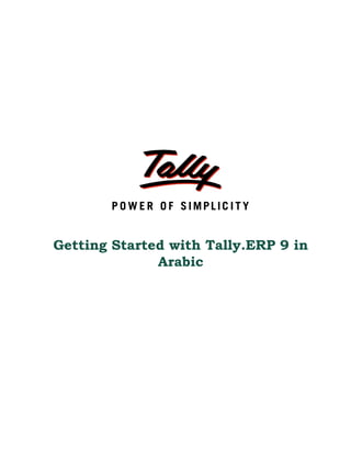Getting Started with Tally.ERP 9 in
              Arabic
 