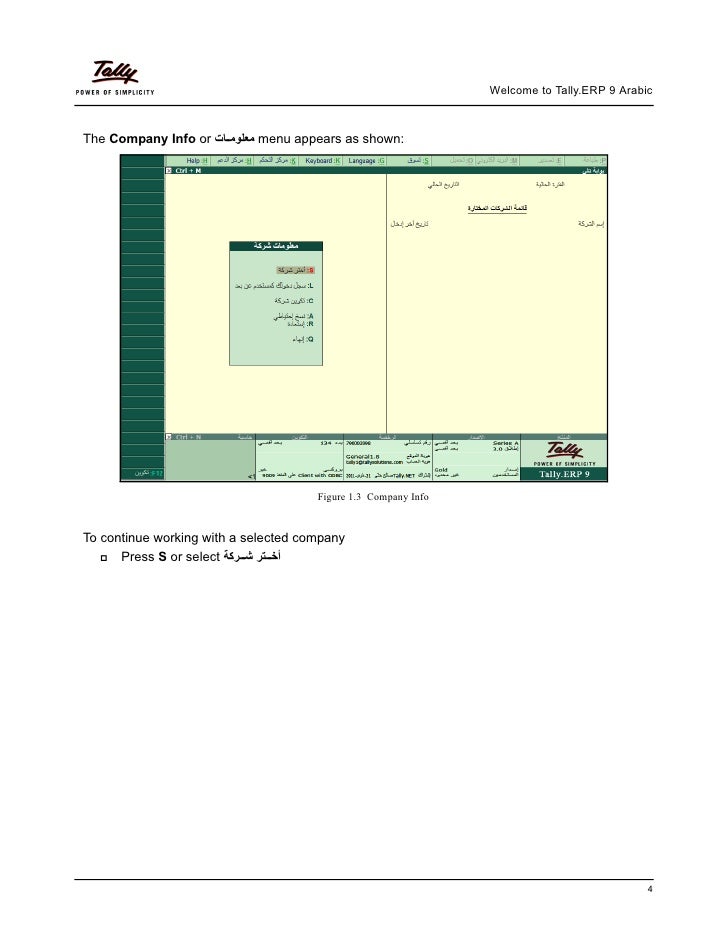 Getting started with tally.erp 9 in arabic Tally Corporate Services