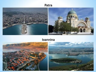 Patra
Ioannina
 