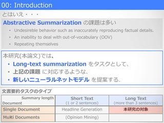 Get To The Point Summarization With Pointer Generator Networks Acl17 Get To The Point Summarization With Pointer Generator Networks Acl17
