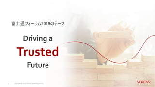  Get trust and confidence to manage your data in hybrid it environments japanese Slide 5