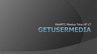 WebRTC Meetup Tokyo #7 LT
 