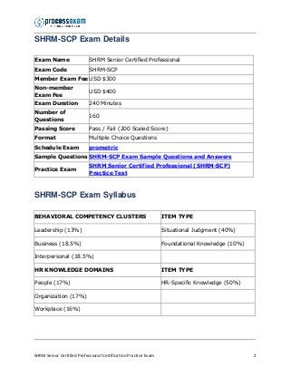 OMG-OCEB2-FUND100資格認定