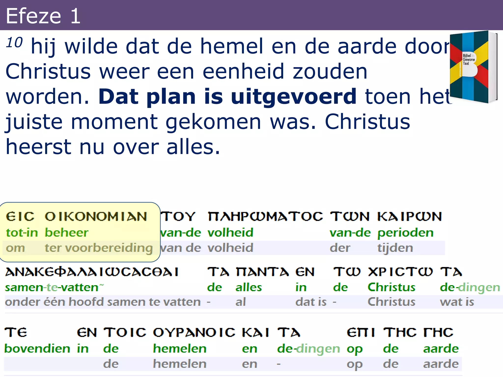 de Bijbel in Gewone taal | PPT