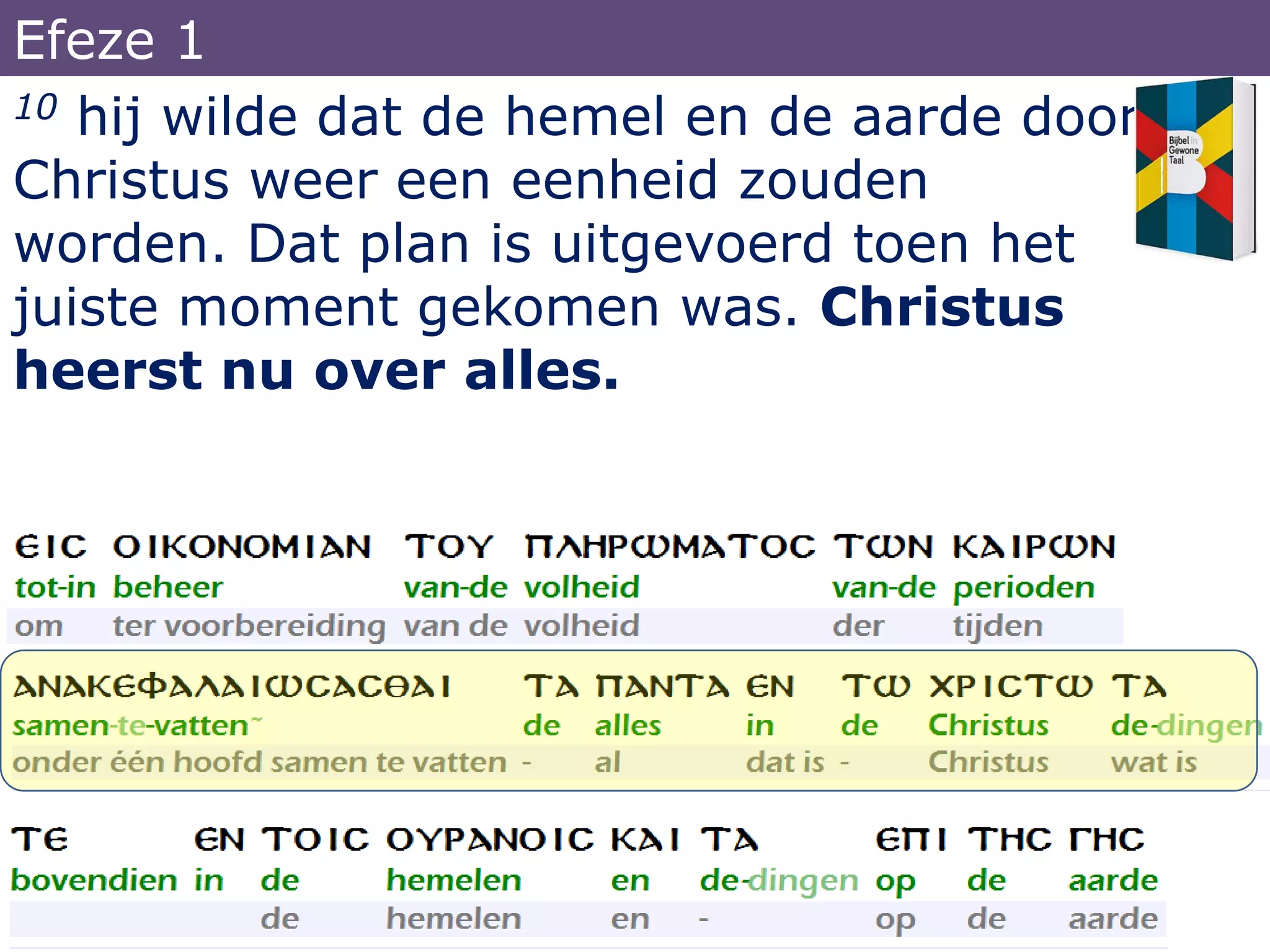 de Bijbel in Gewone taal | PPT
