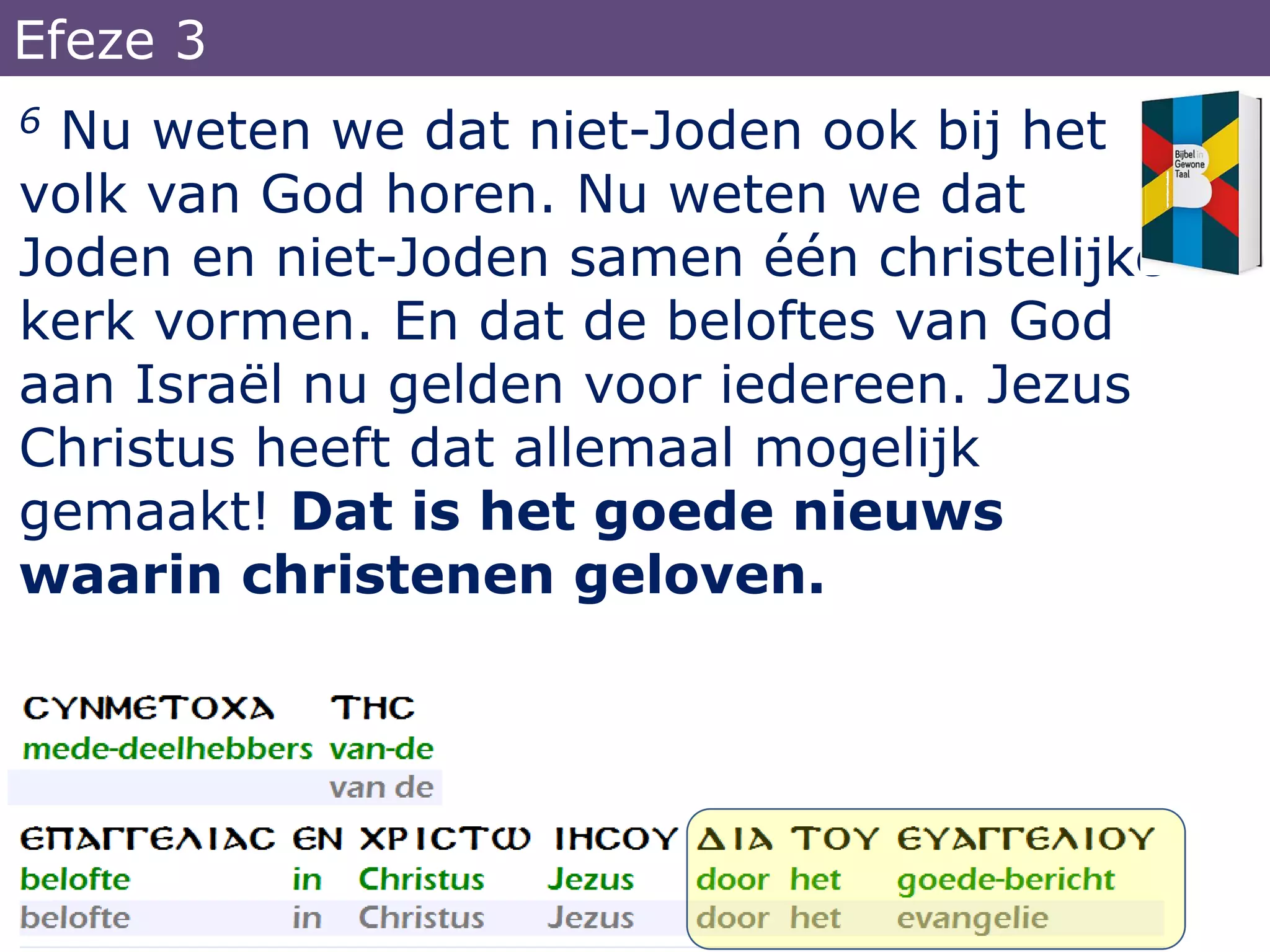 de Bijbel in Gewone taal | PPT