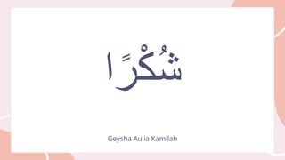 Geysha Aulia Kamilah
 
