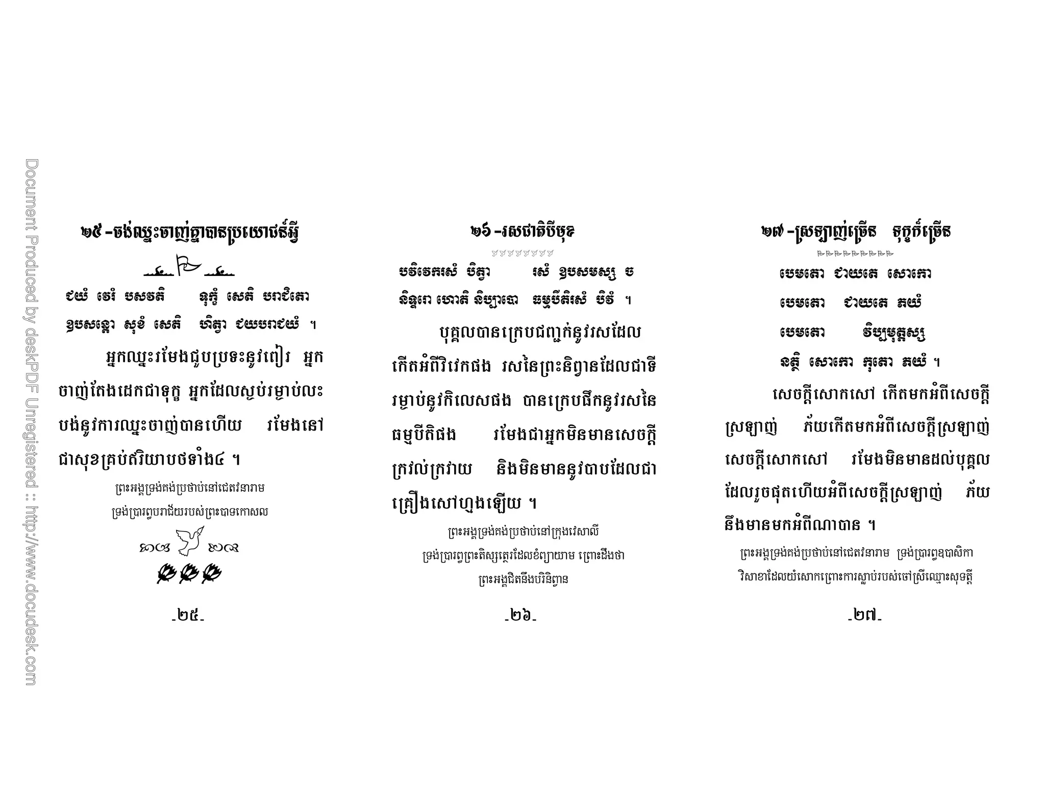 $ ,D!$'T,8'M'+ ?'/+< L
% ) * ) *( =) ( % (
I 3 ) ( /(2 % % ) 5
W4 3$ $ 4 K
; E 9$ 9 $ 4
$ W4 ; !* G
, %$l $6 & I 5
6/ " "
; /' 3
* * ) (2 ) I A +
K / ( " & ' ( ) *) 5
$%O $ f
* & * " 4 B *
9 $ " $"R
7 8$* " 0*
$
% G!8 H* 5
# " +
"B $, K / 2
2 *
A @'T, $+ -3 U = $+
( % (
( % ( 6 )
( * " (3 A
(? ( 6 ) 5
0* G * & * 0*
H ; (> * & * 0* H ;
0* G $%O
3 " !* & * 0* H ; (>
R & *2 5
! "
" $ /, " "9 " 4 "+ DG "# 1+
XYeX XYdX XYhX
 