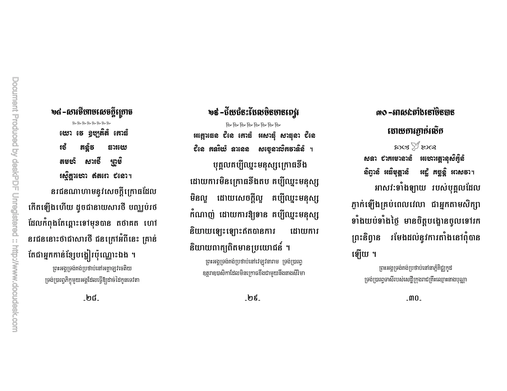 C ' G' $ % '"
* I "(() &)
.) 6 3)* &
( /) .E
' D / Q( % 5
2 ! 0* 7
* H* !* 6* $ q$ 6
& ]@ 4 G , 6 % !G
46 6* G & * 4 %
,L$ :o $A 2b 4. 5
A 4 /
< C3 7/ )*+- 4L .
E /V?/>+! ) + '+ J
B & % &) &) & %
% ) +< # * ) 5
$%O %$*W4 L 7,R
7,R $ %$*W4 L
0* %$*W4 L
&2 ; D %$*W4 L
H4 H 4l
# $ < 5
A3
! 1 ! " )$2 7/ 2 "
1H ' 2W '> +0 +M'+
)'? ' 4N' , .
% ) / (3 = )
2 ) & (3 ) ;L) +> 3 * 5
+ & H $ $%O
(` H* %$ L
& $ & 69 0$ G
4 B & G &
H* 5
<%, M .
"+ " " E+ # 2 DG #(N
XYiX XYjX XJ^X
 