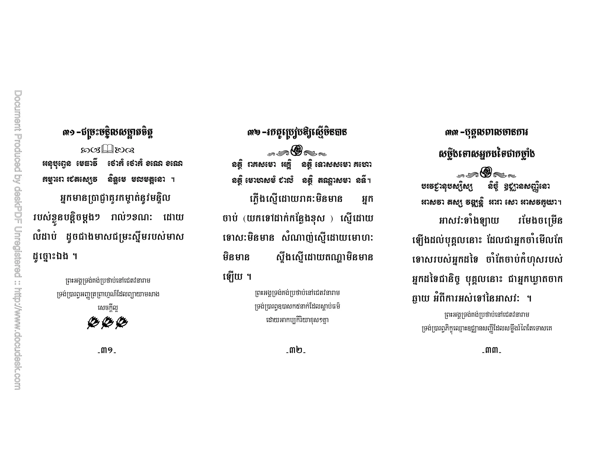 1 / ! +S (' $ %
2 & * . ) . ) , ,
' %( A* # (3 5
` %3 M c
$ ,)- $ 0 0 N N,2+
& $ 4 R $
4. 5
O G(P K / "
"4 1+ ?
1 8* J K = +M'+
(? D (? /
(? / ) % #) (? (,: 5
()* 8* %+
$ S G ) , U 8*
+ &2 ; 8* !+
cR 8* 2:
H* 5
! " Q "1 ) F
/ / $#"R %
11 38 ' '+ '
&. -' ) -/' &'>
*%H A A +<) I%S 8
* ( A *NO 3 * = 5
+ & H *
H* $%O 4 & *
$ & $ &! $
M $%O 4 /)
]9 & * G + 5
< C3 DG ! M " O+ " 92 ,L "
XJZX XJYX XJJX
 