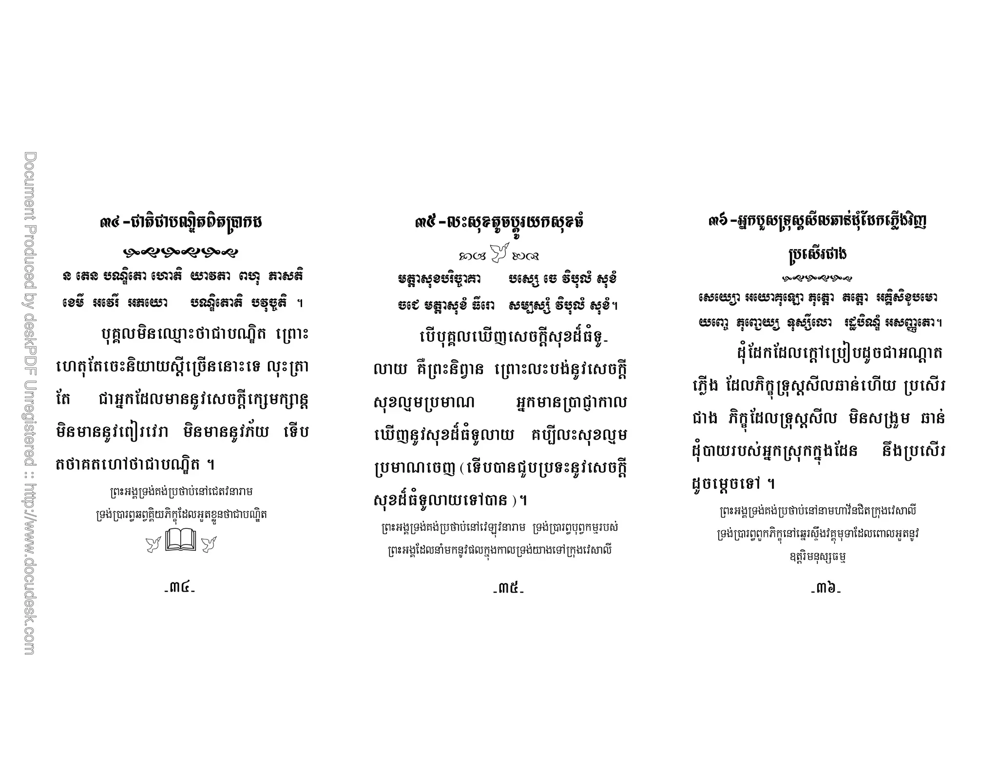 1 /' /' M' )
( ,- ( / ( *( / 6 (
* 6 ,- ( ( *+<( 5
$%O W8 46 $2P 4
! 4 0* * 4 4
0* L L 0
K (> *$
6 % !G6 $2P 5
0 * /< C3 7 $9@ (=
1 ! 3 *$ %X ? 3 ">
(3 +< A + * #) )
+ % (3 ) & " A) * #) )5
$*$%O /*; 0* , =7& X
% 4 B 4 4$ 0*
, 8 $ 2 `
/*; , =7& %$* 4 , 8
$ 2 ; S *$ 3$ $ 4 0*
, =7& G U5
A3 # * G "
, . 8 %3 / # " +
1; I -3 % 7'+,)3> ) 4& 2T
/'
T 6 (3 ( (3 D
< 6 H A # ;L ,-) 8 ( 5
& 0G $K$ 20
()* ( E 0 * ] !* $ *
( E 0 * 3 ]
& $ R $ *
0 G 5
6 # " +
7 < C3 0% ">2 3 # 7 .
! 1 #"B) G
XJIX XJeX XJdX
 