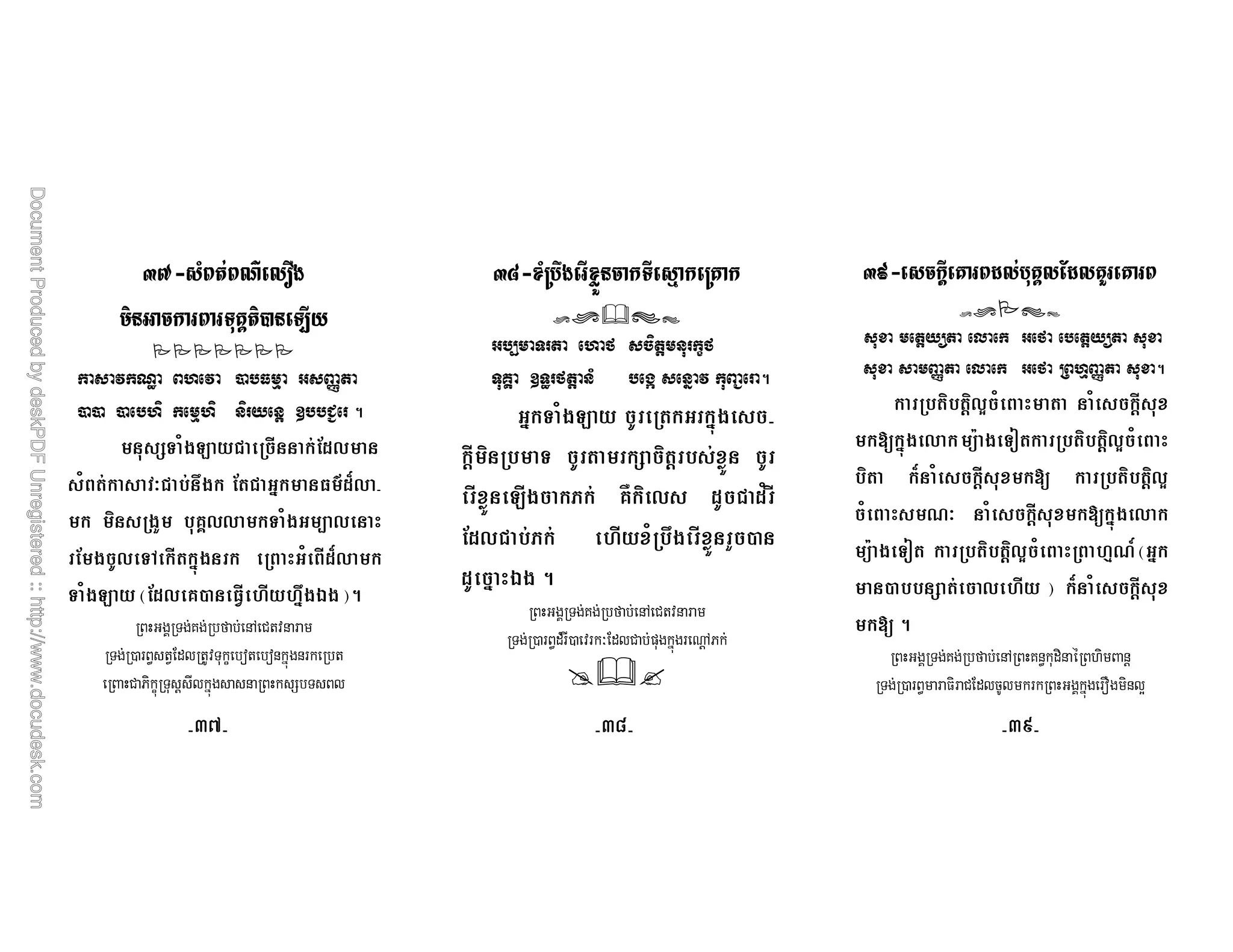 1A > , # JR
+ '$ ' ' -38 M'+ @?
* ,L / * & ' 8(
/ '/ 3 I %H 5
L & H *
& + $ R 7 Q = X
3 $%O &  4
G * 4 & * =
& H S % 7B* !* !R . U5
" * . # C S S %3
< C3 #"1"+ %3 " " "B "
1C > . &9+$' - =' 8'
" ( / . +(3 =.
D I .(3 ) B * H 5
& H X
0* $ L 0 $ ,)-
*,)- H* ( % & *
$( !* ,& $R *,)- 3
4. 5
, + 5 8# %3 (1 <
1E $ % 8' ) , 38 ) 8I 8'
(3 ( # . (3 (
8( # . /' 8( 5
$ $ 0 & 4 & 0* ,
D #A K $ $ 0 & 4
$ = & 0* , D $ $ 0
& 4 2+ & 0* , D
#A K $ $ 0 & 4 !82<S
$$ L !* U = & 0* ,
D 5
# L 1
) 4. %3 T ?
XJhX XJiX XJjX
 
