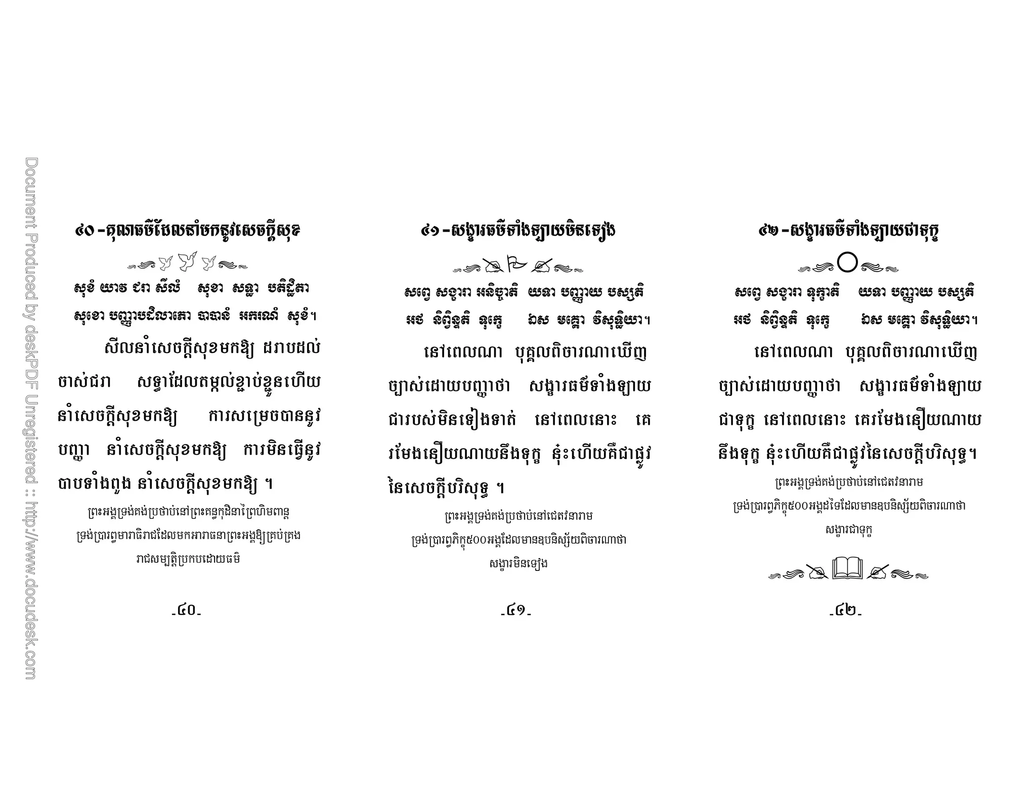 H 83 " # ) +'> +*2 $ % 3
) * % #) (;L(
8 ;# 6 ) ,) )5
* & 0* , D $
' ,f $,f- !*
& 0* , D
$ [ & 0* , D 7B*
$ & 3 & 0* , D 5
# L 1
) ) -
" 1 /) F
U' " #-'> @'? + -J
2 = +< ( 8 A(
. 2 K( = 1 D * 5
G 2 $%O 2 /*;
 $ [ 6 E 7 Q & H
$ K G 4 %
2 R E r4 !* % ")_
0*$ 5
< C3QUU ! "B6/ 4 (
" C S
U' " #-'> @'?/'-3 U
2 = = ( 8 A(
. 2 K( = 1 D * 5
G 2 $%O 2 /*;
 $ [ 6 E 7 Q & H
E G 4 % 2
R E r4 !* % ")_ 0*$ 5
< C3QUU L ! "B6/ 4 (
" C # C
XI^X XIZX XIYX
 