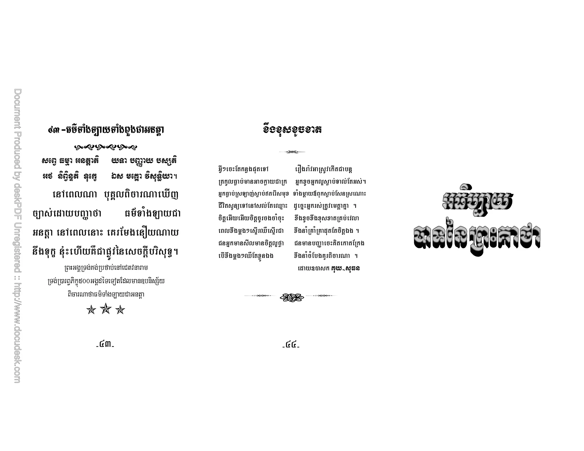 1 " #-'> @'?-'> I /' + %'
2 & ' (3 ( 8 A(
. 2 K( = 1 D * 5
G 2 $%O 2 /*;
 $ [ 6 7 Q & H
0 G 4 % 2
R E r4 !* % ")_ 0*$ 5
< C3QUU L S ! "B6/
4 ( ) F , A / 1
E + (
B*N 4 ) " G A * $ 0
7) $ ) , ) $ 5
7) $ H ; ) $l * , & 0 s ) $ 2 4
* # G G W8 4 4 0 % 5
0 * * 0 & 4 ,R , ,R , , %$
,R 0 N c* W c* ,R & % & % 0. 5
* 0 6) $ [ 4%
$*,R 0 NW ,)- . ,R & & $ %3 2 5
T &
XIIXXIJX
 