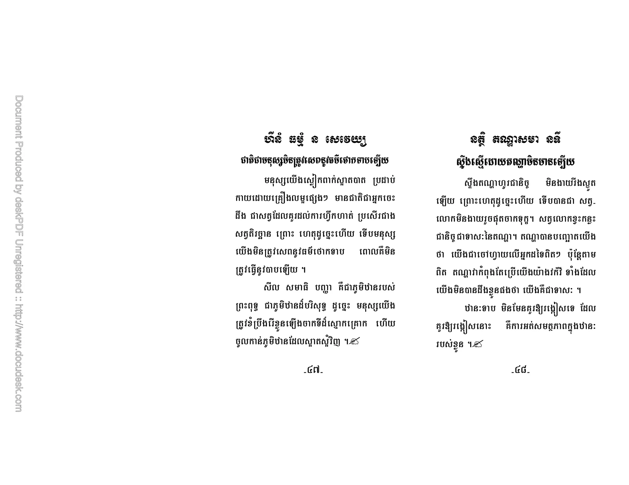 / ) & ') *
/' /' +3 Q + *2 +*2" # ' -' @?
L * )o $ $
% "L N 4
R B %3 !BR ! $ *
B n 4 ! 4 !* *$ L
* 7 Q 6 $ %
7B* $ H* 5
* 7 $ [ % ( p $
4 ( p =$ 4 L *
,& $R *,)- H* * = 8 % !*
( p & ; 5
(? (,:
S. = )'? Y' + '+ @?
cR 2: ! M * 9-
H* 4 ! 4 !* *$ BX
3 " E5 B ,B4 )4
M + 2: 5 2: $ n *
6 * G!B * N $A 0
2: & $* * A * &
* R ,)- " 6 * % + 5
p + $ %3 D 'o
%3 D 'o 4 % t( p +
$ ,)- 5
XIhX XIiX
 