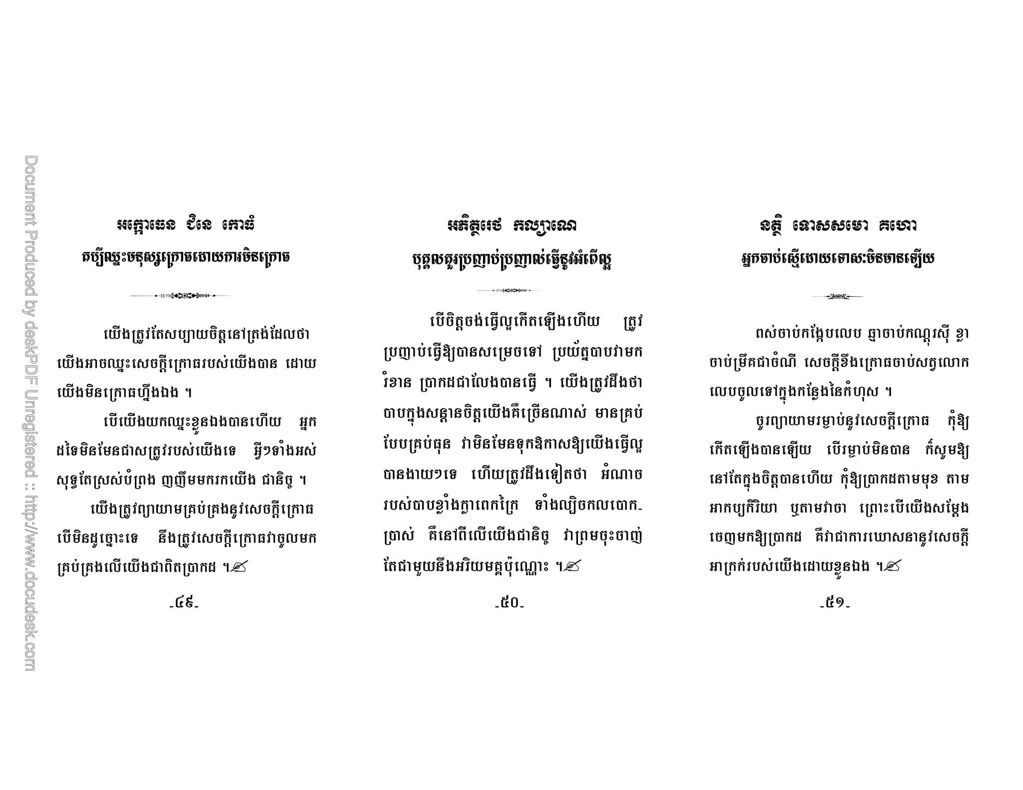 B & % &)
8 BD! +3 Q '" )'? ' + '"
* $ 0 G 6
* W4 0* 7 $ *
* 7!R . 5
$* * W4,)- . !*
$ * B*N &
$& ;;R * M 5
* # %$ % 0* 7
$* 4 R 0* 7
%$ % * * 5
6(? . # ,
38 8I T' , T' , "L+*2 > (
$* 0 7B* * H* !*
$; $ 7B*D G $ > $
&, 7B* 5 * R 6
$ 0 0 * % * 2 %$
$$ %$7 ? D * 7B*
N !* R K 6 &2
$ $,) & ) &  X
% G * * * M 4 ;
3 R %O$A 2b 4 5
(? /
$' , = )'? -' W + '+ @?
$ '$ $ ]8 $ 20 * ,)
$ R% &2* 0*,R 7 $ B
$ G ) &! 5
# 9 $ 0* 7 &D
* H* H* $* 9 $ = D
G 0 !* &D ,
$ $1 4 $* * 0
; D % / 0*
$ * ,)- . 5
XIjX Xe^X XeZX
 