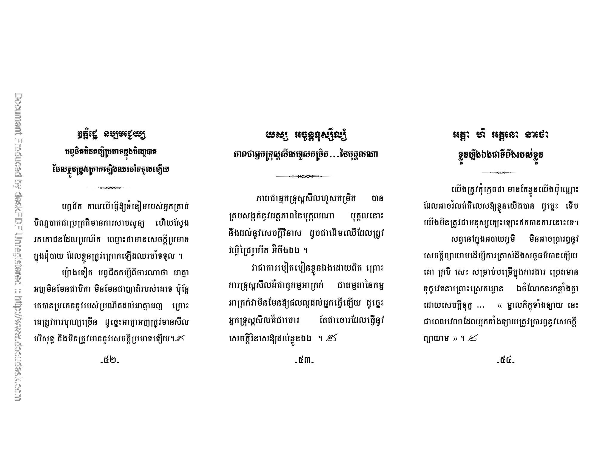 I(3 ;L " %H
L/ +8 B '- M'
) &9+ *2 ' @ D $'>--I @?
$ B $* 7B*D & K $
$2P $ * $ # !* B
( $2* W8 46 0* $
& ,)- H* W & 3 5
#A K $ B %$* 2 6 8
; $ ; $ % $A 0
% $ % $ $2* 8 ; 4
% $2# * 4 8 ; *
$ 0* $ H* 5
A +< 3 A# )
4' /' -3 % GI + 38 '
( 0 * !3
%$ ' 0( $%O 2 $%O 4
R 0* * W*
) 3$ R uv R . 5
$K $K ,)- . 4
0 * % 3 8 7 8 8
D" 7B* H* 4
0 * % 7B*
0* D ,)- . 5
(3 / (3 .
&9+G. : /'- . , &9+
* & () 6 ,)- * $A 2b 4
& D,)- * 4 *$
* L H4 H 4l 4 5
B G (
0* # * * R M7 Q H*
% $* 4 $$ * $
E 4 /) . & 2 ,) & )
0* E www « ( E & H 4
& H 0*
# » 5
XeYX XeJX XeIX
 