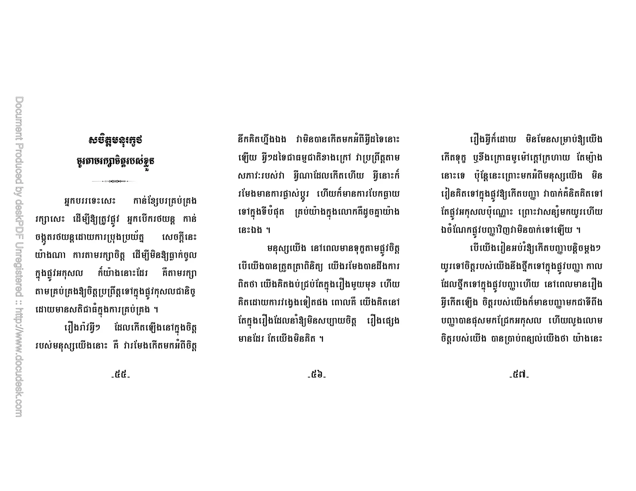 +(3 =.
$* ' Q'$ % , &9+
$ 4 4 ,L$ %$ %
L 4 * *D ")_ $* 6 0
'_ 6 0 $ $ > 0* 4
A 2 L 0 * * D7)
")_ = A 4 % L
%$ % D 0 $ R 0 G ")_ M
7& %$ % 5
A B*N * H* G 0
$ L * 4 % * & * 0
R % !R . * & * B* 4
H* B*N 7 8 , G $ R 0
( + $ B*2 * !* B* 4 =
") $0_ !* = $ 7)
G *$&" %$ A % % A
4. 5
L * G E ")_ 0
$* * 3 # * R
6 * % $ $ 3 , !*
% B K " % * % G
&D $ 0 "L
* % 5
B* = $D *
* E $1,R 7 3 AG 0G ! #A
4 $A 0 4 4 & * L *
K % G ")_ D * $ [ %& % G
")_ $A 2b 4 4 L& !*
. & 2 ")_ $ [ ; G H* 5
$* * K $ &D * $ [ $ 0 0 N
G 0 $ * R 6R G ")_ $ [
6R G ")_ $ [ !* G
B* * H* 0 $ * = $ [ * R
$ [ " !* 3
0 $ * $ # * 6 A 4
XeeX XedX XehX
 