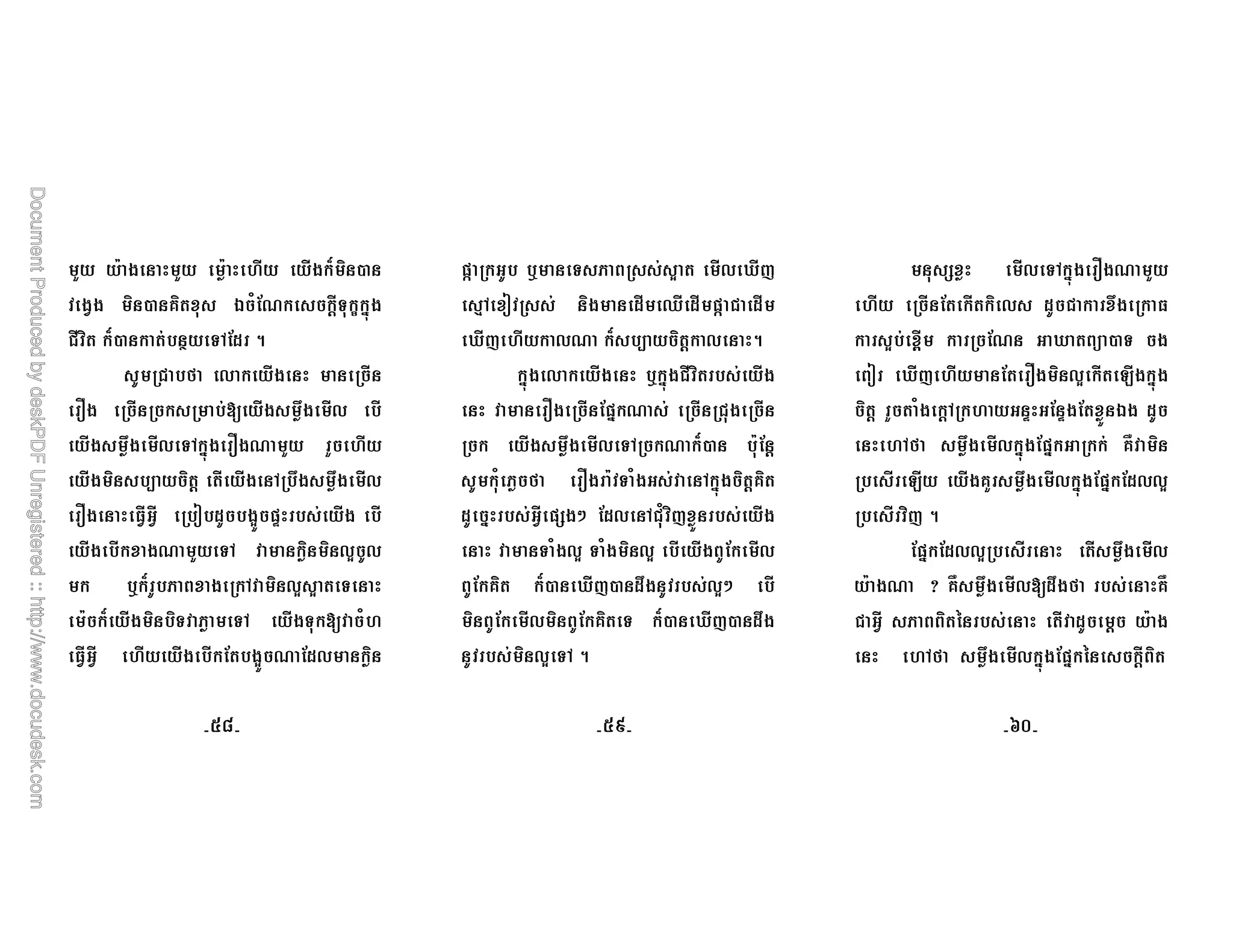 3 A 4 3 A) 4 !* * =
B % , . & 2 0* E
* = $ t G 5
$6 * 4 *
* $D * )R * $*
* )R * G 2 3 3 !*
* $ 0 * * G $R )R *
4 7B* B* $K$ $ - "c4 $ * $*
* $* , 2 3 G )
$1 = $( , G 4
A = * $ () G * D &!
7B* B* !* * $* $ - 2 )
"' $ $1 ( * /*;
8G ,K * W* * "' *
/*; !* 2 = $ 0 45
* 4 $1 * $ *
4 * " 2 * *
* )R * G 2 = $A 0
& () 6 A & G 0%
4 $ B* "L N G & ;,)- $ *
4 & & $* * *
% = /*; R $ N $*
* % = /*; R
$ G 5
L,)4 * G 2 3
!* * * ,R 7
$ ,@* 2 / #
K /*; !* * H*
0 3 & 0G ! c4 c ,)- .
4 !G6 )R * " %
$ * H* * %3 )R * "
$ * ; 5
" $ * 4 * )R *
A 2 x % )R * D R 6 $ 4%
B* ( $ 4 * 0 A
4 !G6 )R * " 0*
XeiX XejX Xd^X
 