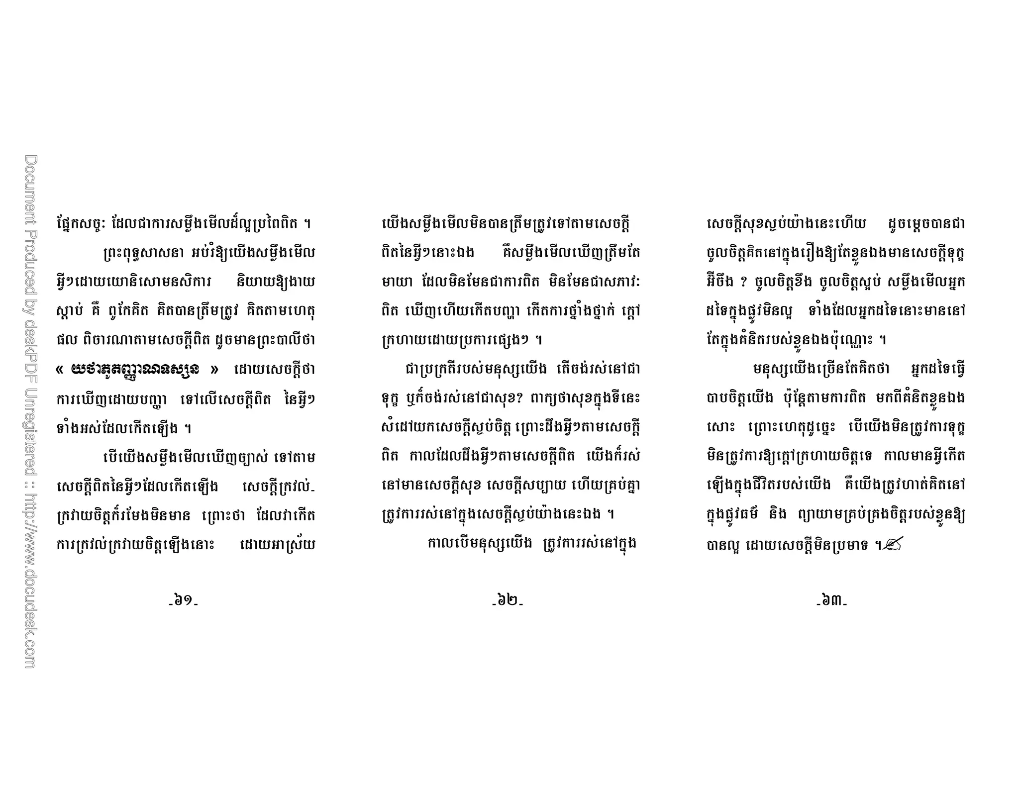 " M+ )R * = $ 5
4 $ &D * )R *
B*N D
0 $ % % % R % !
" 2 0* 4 *6
 
. 6( 8 , A
¡
0*6
/*; $ [ G * 0* B*N
& * H* 5
$* * )R * /*;  G
0* B*N * H* 0* X
0 = 46 *
0 H* 4 >
* )R * R G 0*
B*N 4. % )R * /*; R
( +
/*; !* * $ : * 6 & 6 0G
! $ "L N 5
$ * $ L * * G
E $1 = G ,x #6 , * 4
& G 0* 9$ 0 4 R B*N 0*
R B*N 0* * =
G 0* , 0* $ !* %$%
G 0* 9$ A 4. 5
$* L * G
0* , 9$ A 4 !* 0
0% G D ,)- . 0* E
uv R x 0,R 0 $ )R *
")_ & 4 G
%& $ ,)- . $A 2b 4 5
L * * % 6 7B*
$ 0 * $A 0 *%& ,)- .
4 4 ! 4 $* * E
D 0G ! 0 B* *
H* * $ * % * ! % G
")_ 7 Q # %$ % 0 $ ,)- D
0* $ 5
XdYXXdZX XdJX
 