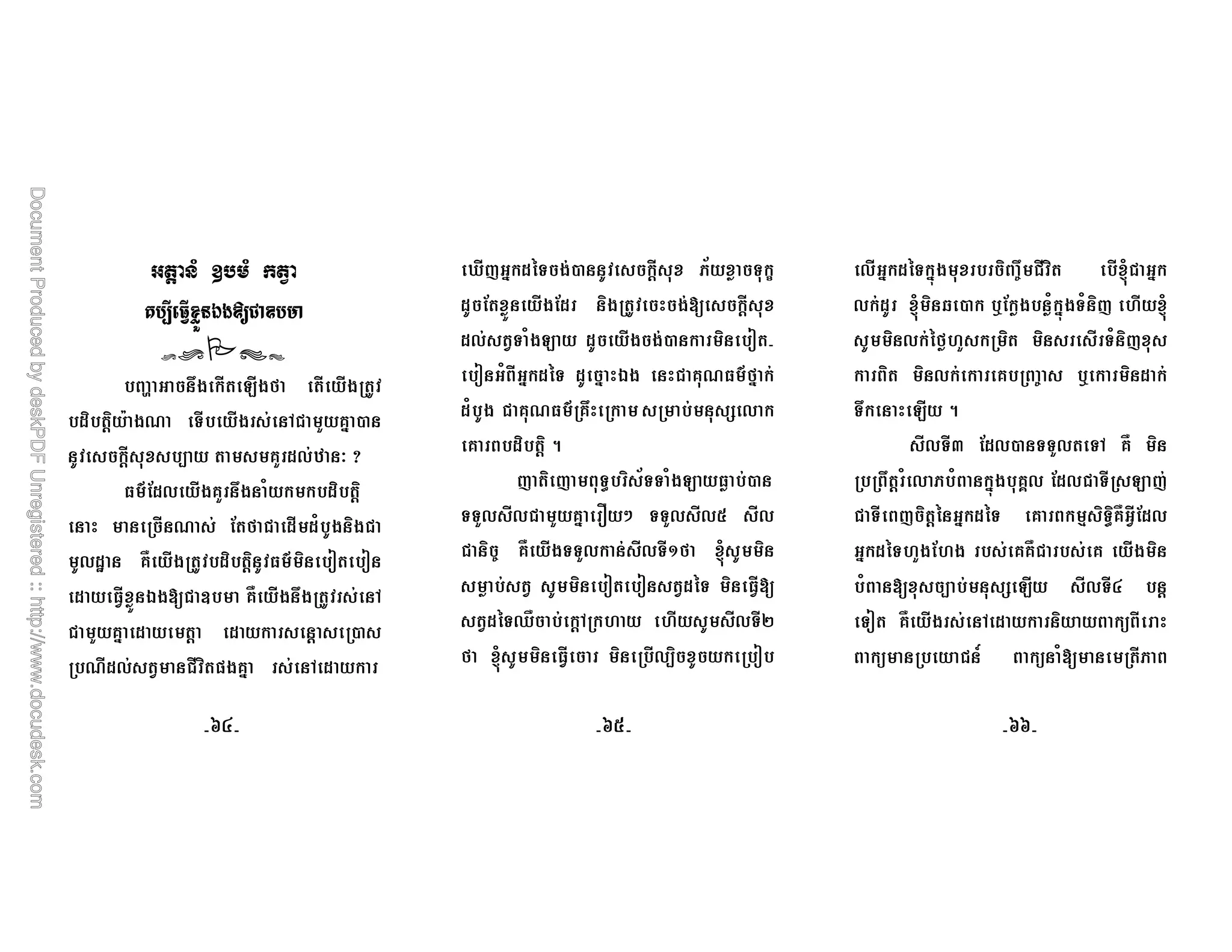 (3 ) I ) (2
8 B "L &9+: K/'Z '
$ : R * H* 6 * *
$ $ 0 A 2 *$ * G 3 %
0* , $ %3 p + x
7 Q * %3 R & $ $ 0
4 * 2 6 * &$
a % * $ $ 0 7 Q $K $K
7B*,)- . D T$ % * R G
3 % 0 0
$2* B * " % G
/*; 0* , (> ,) E
,)- * 4 D 0* ,
B & H * $K X
$K & * 4. 4 %27 Q6
&$ %27 Q %R4 $ L
% $ $ 0 5
; ; $ > & H 7) $
3 * 3 % N 3 * e *
M % * 3 * *Z6 y
) $ B $K $K B 7B*D
B W $ 0G ! !* * *Y
6 y 7B* $*  , $K$
* , $ RM * $*y
y ] $1 ) $ )& & ; !* y
6)!3 * & ;,
%$ M $1
R 4 H* 5
* *J 3 G %
$ R 0 & ($& $%O * H ;
* ; 0 % 8 % B*
!3 ! $ %% $ % *
$& D,  $ L H* * *I $ 0
K % * G # * 4
# $ < # &D *(
XdIX XdeX XddX
 