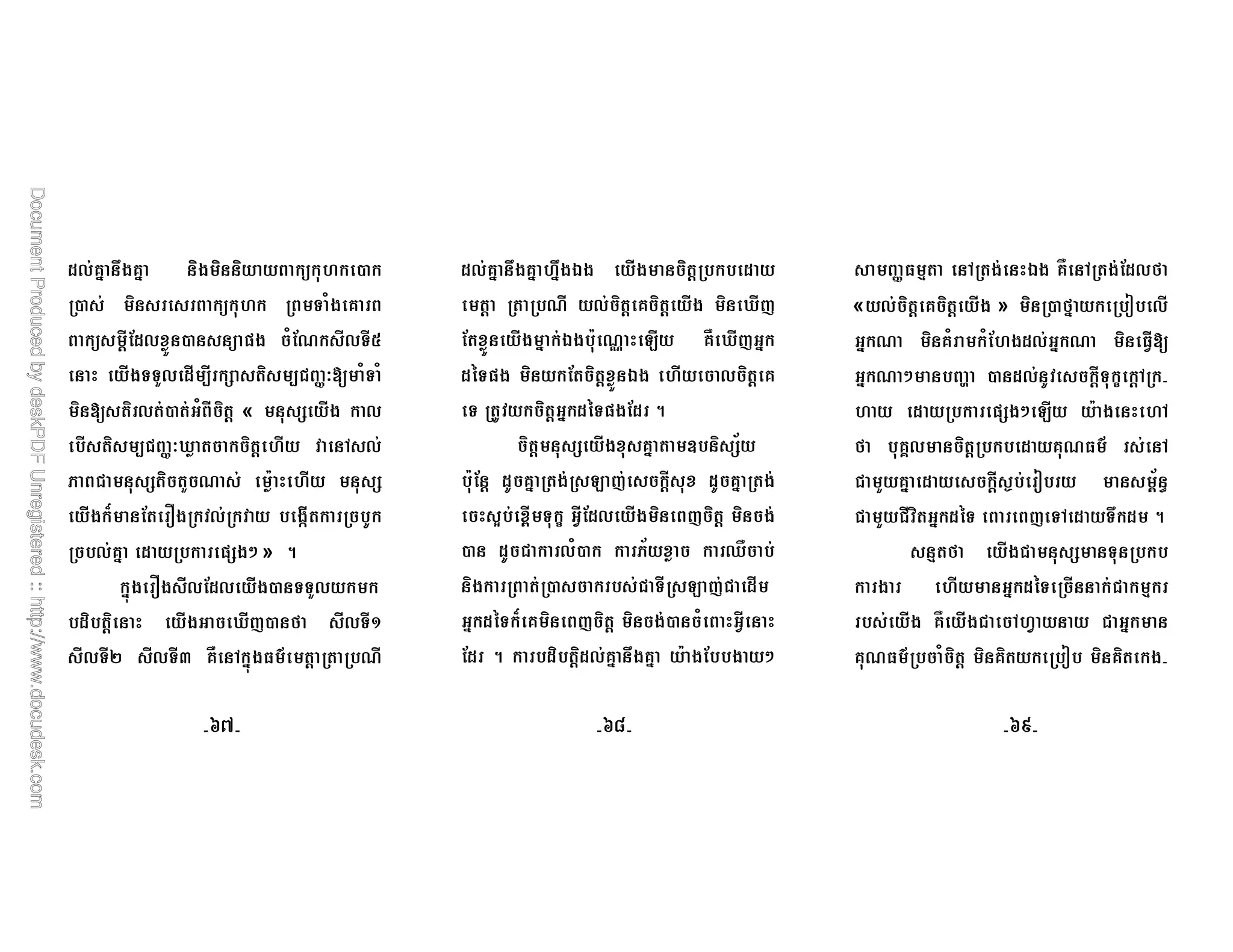 % R % # !
# ! & %
# 0* ,)- # " & 2 * *e
4 * 3 * * L  [+D & &
D & * 0
¢
L *
$*  [+/) 0 !* G
( L 3 2 A) 4 !* L
* = $ '* $
$ % $ "L N
£
5
* * 3
$ $ 0 4 * /*; 6 * *Z
* *Y * *J % G 7 Q 0 $2*
% R % !R . * 0 $ $
0 $2* 0 % 0 * /*;
,)- * . $A 2b 4 H* % /*;
" 0,)- . !* 0 %
0 " 5
0 L * , % T$ L>
$A 0 % H ; 0* , %
4 $ ,@* E B* * ; 0
& (> ,) W $
$ * H ; *
= % ; 0 & 4 B* 4
5 $ $ 0 % R % A $$ N
[7 8 G 4. % G 6
¤
0 % 0 *
¥
6 $K$ *
2 %& & ! 2 7B*D
2 N $ : 0* E 0G X
! $ "L N H* A 4 !G
6 $%O 0 $ $ %27 Q G
3 % 0* 9$ K$ @>
3 * ; G R 5
8 6 * L $ $
!* * 8
$ * % * G!B
%27 Q $ & 0 % $K$ % X
XdhX XdiX XdjX
 
