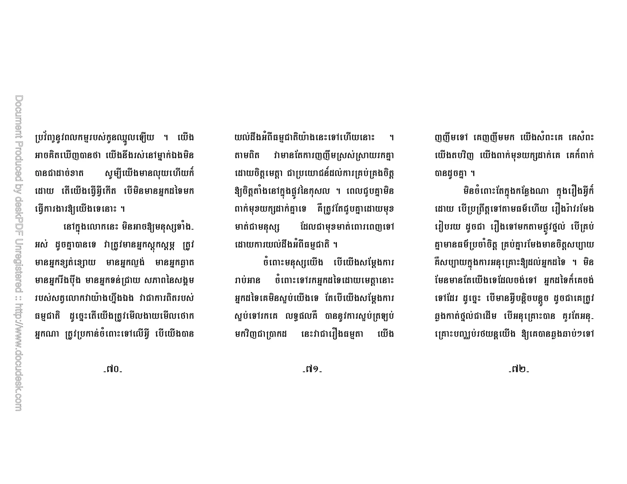 $ > M 8 $ W- H* 5 *
% /*; 6 * R G .
, * * !* =
* * 7B* B* * $*
7B* D * 4 5
G 4 D L & X
% 0 0 z
,L ,L 9 ])
R $R ( O
$ B A !R . $
7 8 4 * * * * 6
2 $ & 4 G * B* $* *
R & *7 8 A 4 G !* 4 5
;;R %
0 0 $ < %$ % 0
D 0 & G ")_ 5 3$%
, L % % 3$% ,
L , ; G
R & *7 8 5
& 4 L * $* * 0
$ & 4 G 0 4
% $ * $* * 0
$ G % " % $ H$
; 4 7 8 *
;;R G %;;R * & 4 % % & 4
* $ ; * , L % % =
% 5
& 4 ) 2 B* =
$* $ R 0 G 7 Q !* A
K$ G ")_ 6 $* %$
% 7 Q $ & 0 %$% 0 $
% $ % 4D 5
* G = %
G 4 $* B*$ 0 $ 0- %
]) 6 * $* % 4 %3 X
% 4$ q$ 6 0 * D % ]) ] $N G
Xh^X XhZX XhYX
 