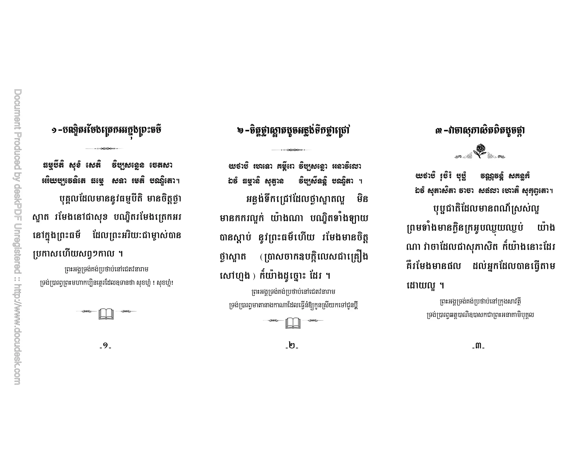 !" #
& ' ( ) ( * " +(
" * ( & ' ( ,- ( 5
$%O 7 8$* 06)
G , $2P
G 47 Q 4 + M
$ !* BN 5
! "#$ %& ' "#$ %&'
$ % &' (' )*$ +& ,-. &' /0
. / 0 * " * #
1*) & ' (2 * " 3 ,-( 5
) R G 6)
A 2 $2P & H
0 $ 47 Q !* 0
6) S T$ ' %
G!8 U = A 4 5
( )*+ ,- . "+/ . 0*
1 2'$' 34' )*$ 5'
. + ) 4) *,5* 3) )
1*) 6 ( * + 7# / ( 2 ( 5
$$V 2Q
& ) $W9 W9$ A
2 ( = A 4
% " 7B*
5
# " +
0 1 (! " #
XJXXYXXZX
 