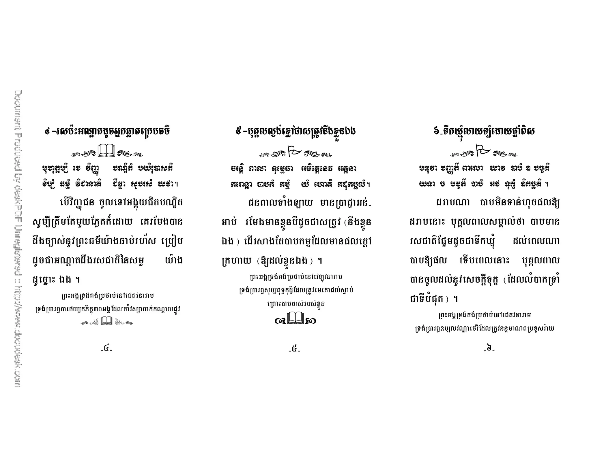 6! %' )*$ 7&' " #
/(3 " + * 89 ,-() (
") & ') *% ( %*: ) . 5
$* [ G O $2P
* R 3 () = %
R  47 Q A ] $ !> $K$
20 R ) A
4 . 5
4 O % $6 $ G
6 # ( EJ^ O & L 20 ")_
38 , &0/' *2+. &9+:
+ 3 # '& (3 * (3
3 ) ') ) / ( ; 4#)5
& H ` X
$ ,)- $* S R ,)-
. U * $ 8 " 0G
! SD ,)- . U 5
4 O % $6 $ G H
$ a % ) $
4 $ $ ,)-
;X-. <=> '?@> )'? '>
&* 8( # * ) +<(
+ +<( ) . =) +>( 5
$2 $ ! " D
$ 4 $%O O 6 $
" R /8& 2
$D" *$ 4 $%O
0* E S & &
*$&" U 5
4 O % $6 $ G
T$ 2b 6 * c 2 $ A
XIX XdXXeX
 