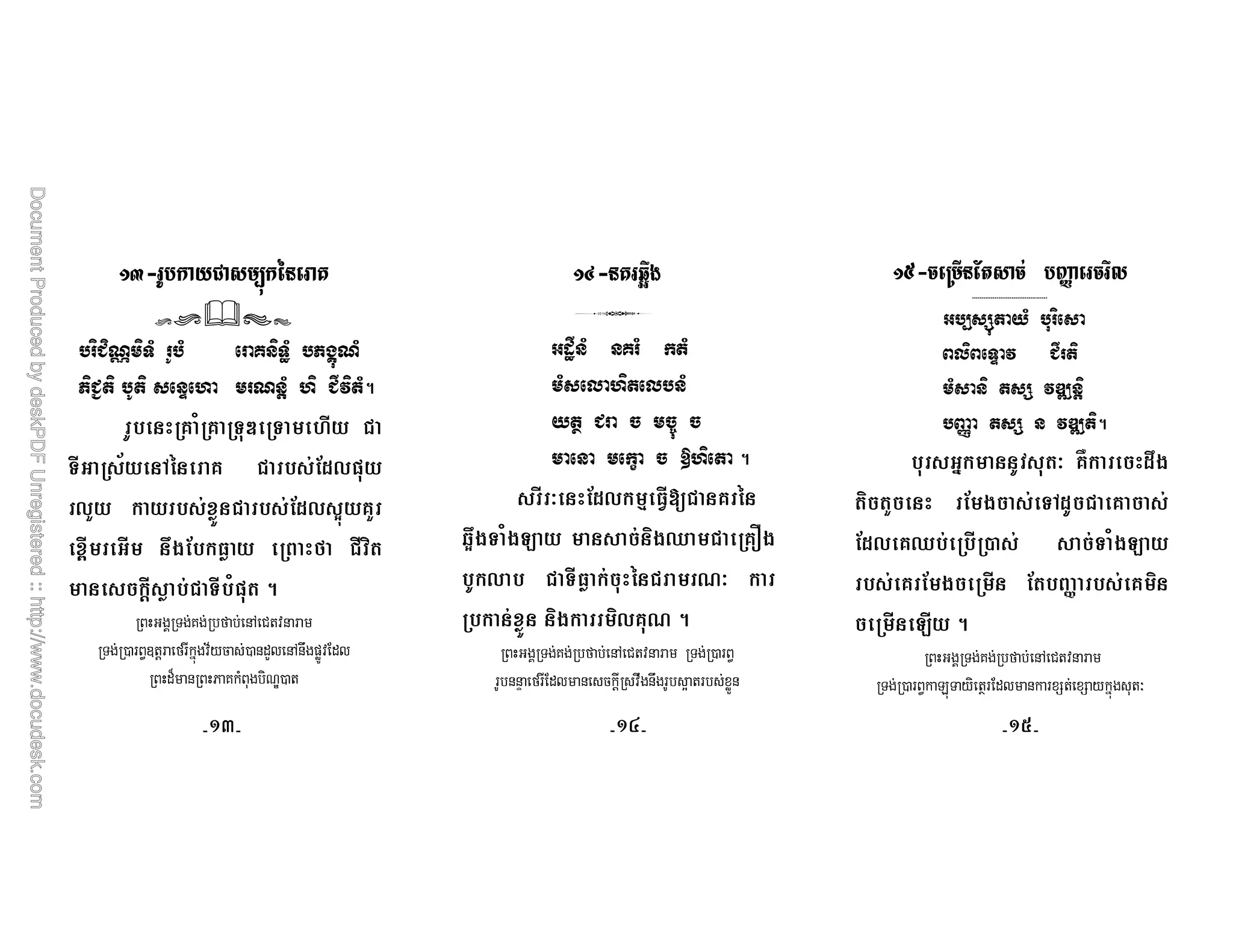 1 * '?/' B + '8
%,5 ) ) ) 6 D,)
6%H( ( K / , 3) / %*()5
$ 4 % & % k !*
* > G % $ "
3 $ ,)- $ %3
,@* * R $ 7) 46 *
0* ) $ *$&" 5
! 1 + %3 6/4 " 7 2 89:
; < , # (=
+8 7(.
;L ) ) ()
) # /( # )
(? % + +< +
= + M/ ( 5
* + 4 8 7B*D %
]R & H W %
$ $ *7) 4 2+
$ ,)- %2 5
. > + "4 1+ " 2 2 . "? "$9@
$ + '$, 'P' $ .
CCCCCCCCCCCCCCCCCCCCCCCCCCCCCCCCCCCCCCCC
" A( )
# K * % (
) ( A *NO 3
8 ( A *NO(5
$ + % 4 R
3 4 G %
%W$ $* & H
$ % * $ [ $ %
* H* 5
A3 / $B $B / %3 "# 5
XZJX XZeXXZIX
 