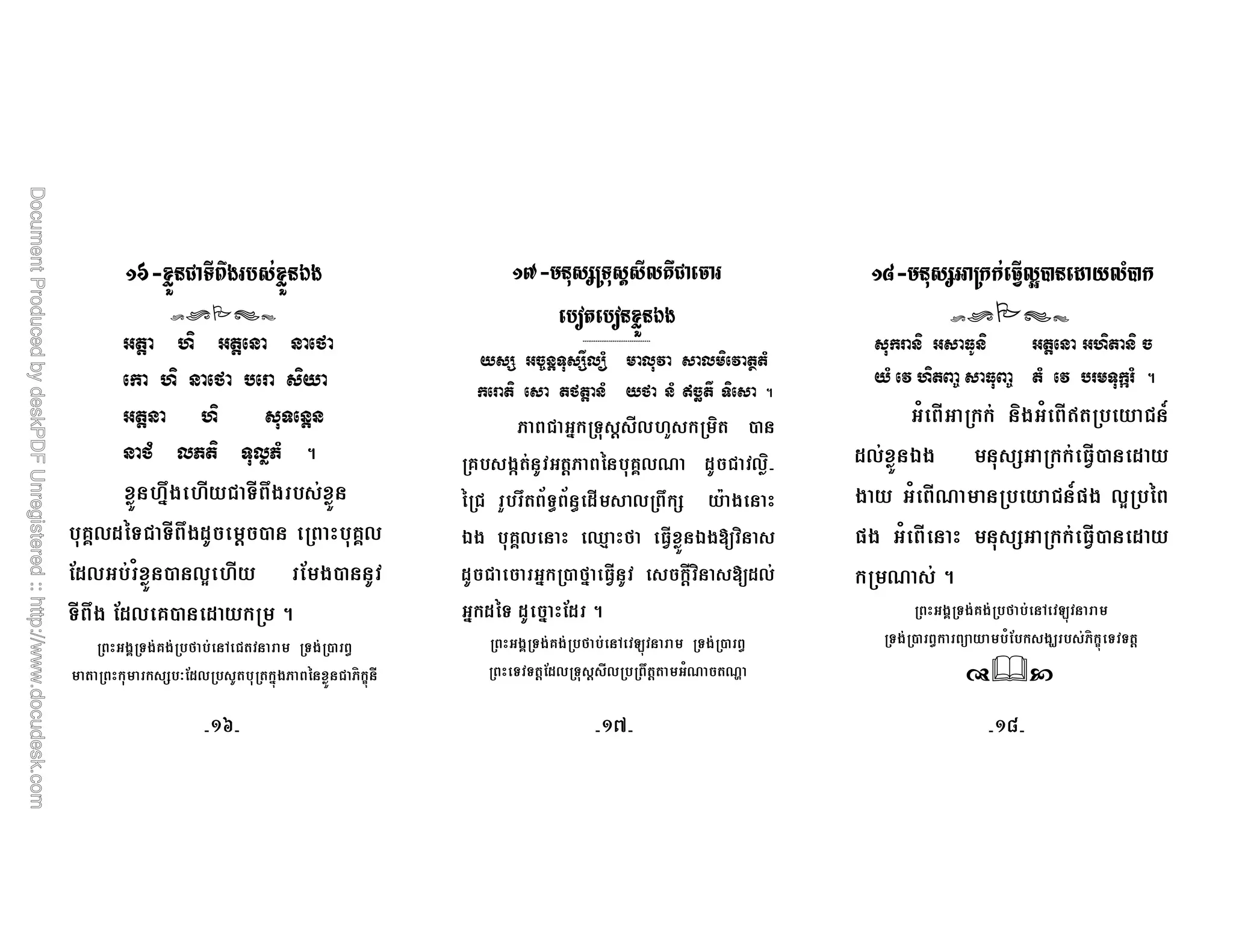 ; &9+/'- . , &9+:
(3 / (3 .
/ .
(3 / 3
.) #6( #P6) 5
,)- !R !* * R $ ,)-
$%O * R 0 4$%O
$ &,)- !*
* R % 5
4 O % $6 $ G
4 L$+ $ $ ( ,)- ( E *
A +3 Q -3 % 8R/' $'
J J+ &9+:
CCCCCCCCCCCCCCCCCCCCCCCCCCCCCCCCCCCC
A +< 3 A# ) #* # * (?()
( (.(3 ) . ) Q+>( 5
( 0 * !3
%$ ' 0( $%O 2 )X
3$ R > > * R L A 4
. $%O 4 W8 46 7B*,)- . D
6 7B* 0* D
4 5
4 O % $6 $ G H
4 0 0 * $ R 0 &2 2:
C +3 Q ' , "L (M'+ )'? >M'
& (3 /( +
) * /( < & < () * B ) 5
& * & *l $ <
,)- . L 7B*
& *2 $ <" $
" & * 4 L 7B*
2 5
4 O % $6 $ G H
# $& $ m $ ( E 0
XZdX XZhX XZiX
 