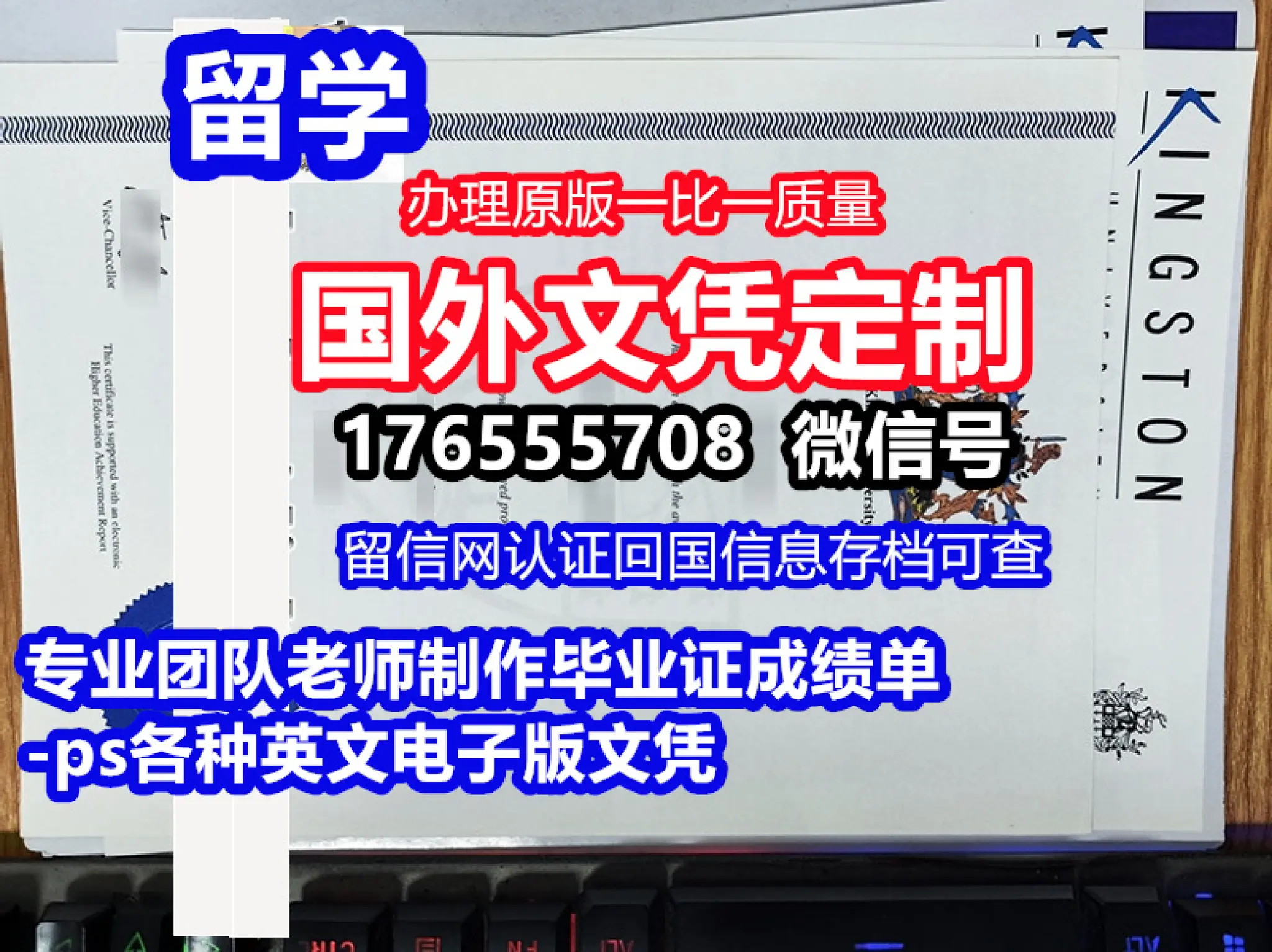 Birmingham City University degree offer diploma Transcript | PPT