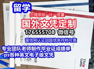 SUT degree biyezheng Cert diploma