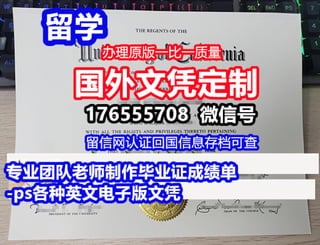 UQ biyezheng degree offer diploma Transcript | PPT