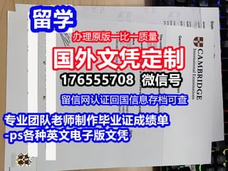 The University of Queensland degree offer diploma Transcript | PPT