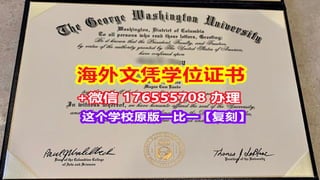 用途：学士学位是进入许多专业领域的必要条件，也是继续攻读研究生学位
的基础。
毕业证书：毕业证书会列出学生所获得的学位类型（如Bachelor of Arts、
Bachelor of Science、Bachelor of Engineering等），以及完成课程的学校
和毕业日期。
2. 学士学位
（Bachelor's Degree）
获得条件：澳大利亚的学士学位
通常需要完成3至4年的全日制课
程（有些学科如医学或工程学可
能需要更长时间）。学生需要修
完约24个单位的课程，包含必修
和选修科目，部分学科还要求完
成实习或项目。
 