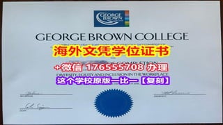 3. 研究生文凭与硕士学位（Graduate Diploma & Master's Degree）获得条
件：
l 研究生文凭（Graduate Diploma）：通常需要完成1年的课程，作为学士学位之后进一步提升专业
知识的途径。
l 硕士学位（Master's Degree）：硕士学位分为两种类型：
l 授课型硕士：通过课堂学习和考试完成，通常需要1至2年。
l 研究型硕士：以研究为主，通常需要1到2年完成，并需要提交研究论文。
l 毕业证书：硕士学位证书会列明所获得的学位类型（如Master of Business Administration (MBA)、
Master of Engineering等），以及学位授予学校和毕业时间。
 