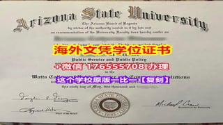 加拿大的学位和毕业证书广泛被国际认可，尤其是学士、硕士和博士学位。
若要在其他国家使用（如申请工作或进一步深造），通常需要通过学历认证
程序，这可能涉及将证书进行翻译和公证，或通过国际认证机构验证学历。
对于国际学生，加拿大的毕业证书是受欢迎且有竞争力的，特别是在学术、
工程、医学、商科等领域。若你有兴趣赴加拿大留学或想了解更多关于某个
学位的细节，可以告诉我，我可以提供更多相关信息！
加拿大毕业证书的认证与国际认可
气候特征
 
