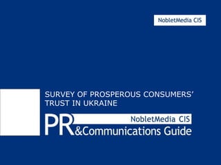 SURVEY OF PROSPEROUS CONSUMERS’
TRUST IN UKRAINE
 