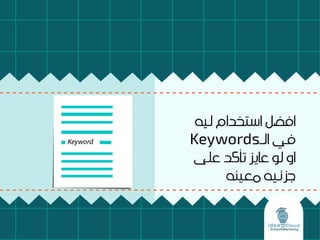 Text Formatting on Google+ | PPTX