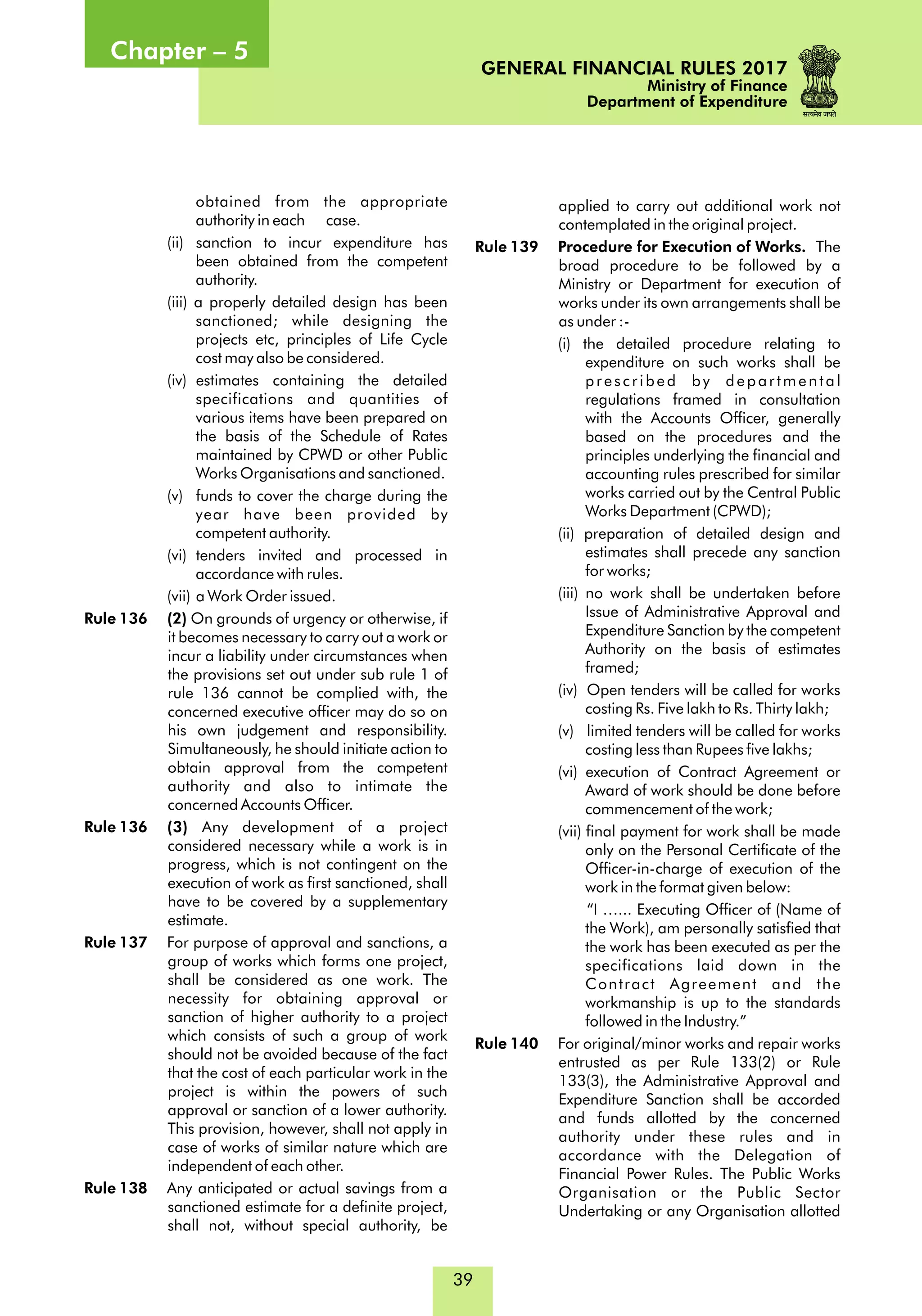 Gfr 5 Form.pdf GFR 2017 | PDF
