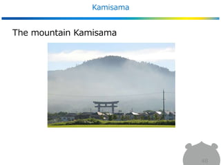 Kamisama
48
The mountain Kamisama
 
