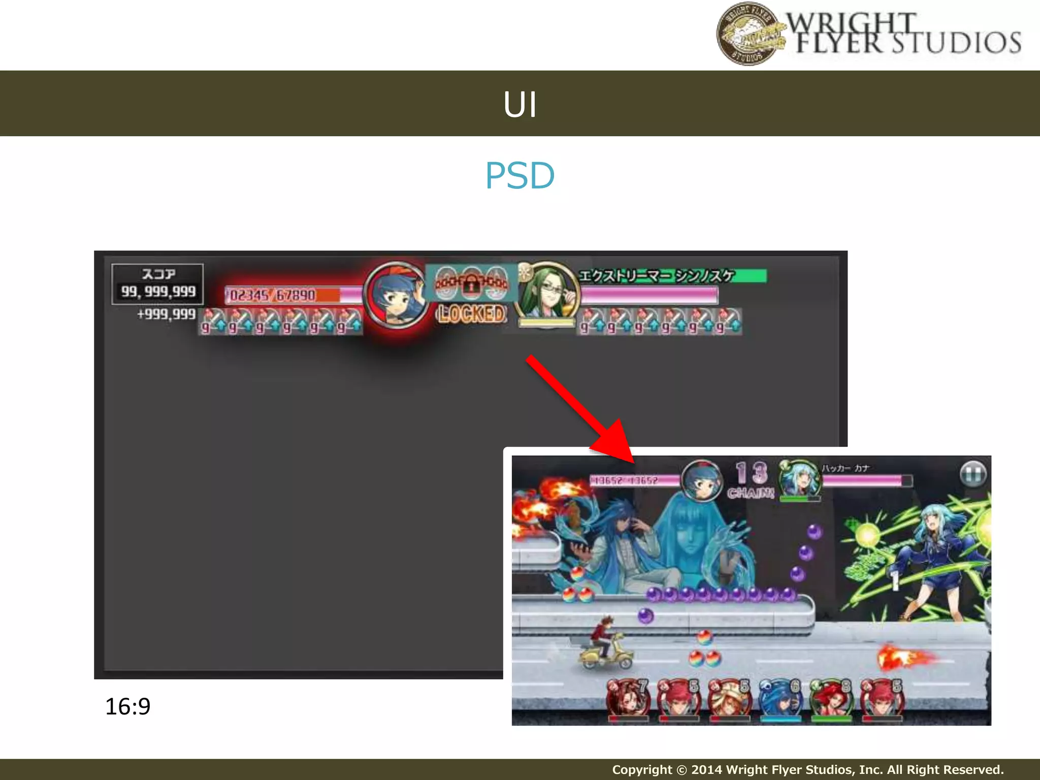 Copyright © 2014 Wright Flyer Studios, Inc. All Right Reserved.
UI
PSD
16:9
 