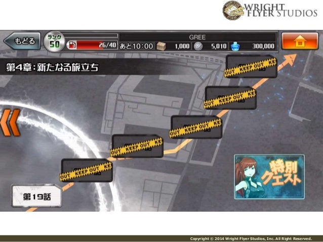 消滅都市 Cocos2d Xでの演出 Uiあれこれ