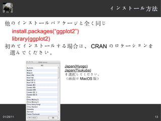 ブログ ： http://pracmper.blogspot.com/ 