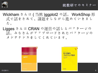 インストール方法 