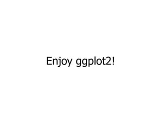 ggplot2用例集　入門編 Slide 50
