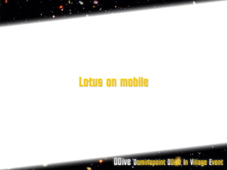 Lotus on mobile
 